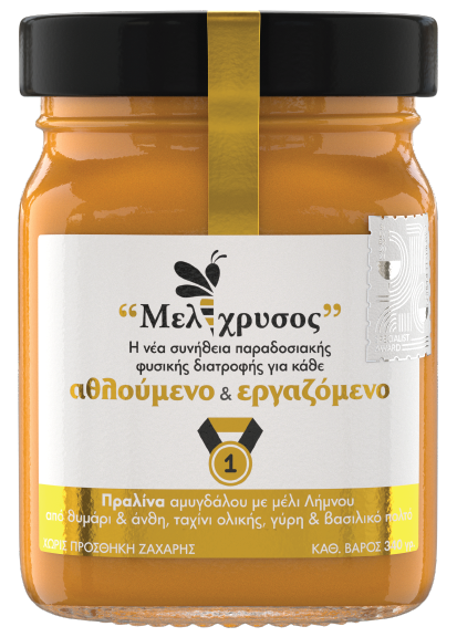 _athloumenos syskeysia